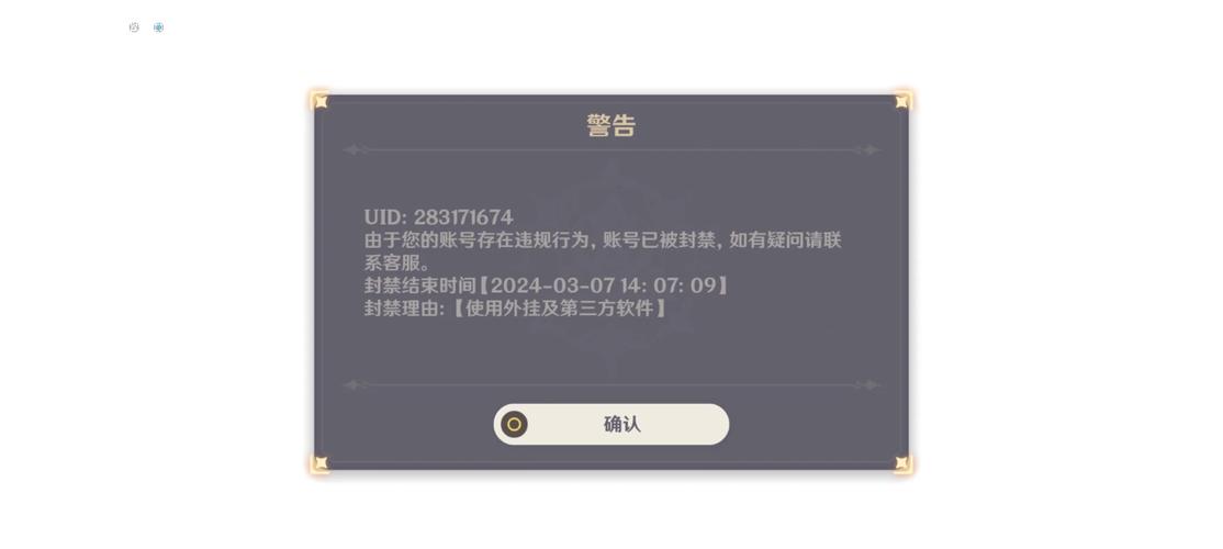 发红包频繁会封号吗图标