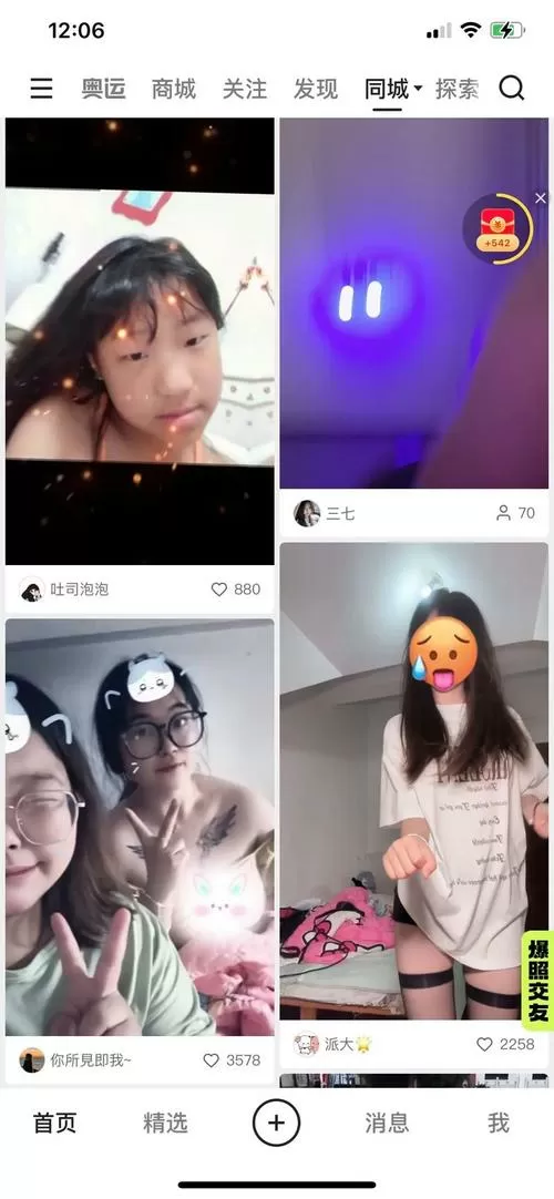 18款禁用黄台2023安卓版