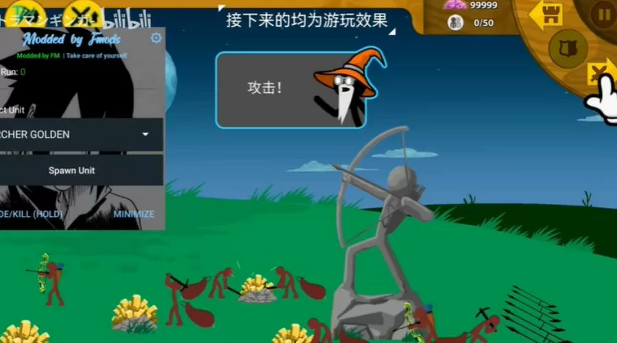 GETKEY火柴人FM免费无广告版