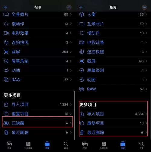 苹果手机相册修改图片怎么弄遮盖图标
