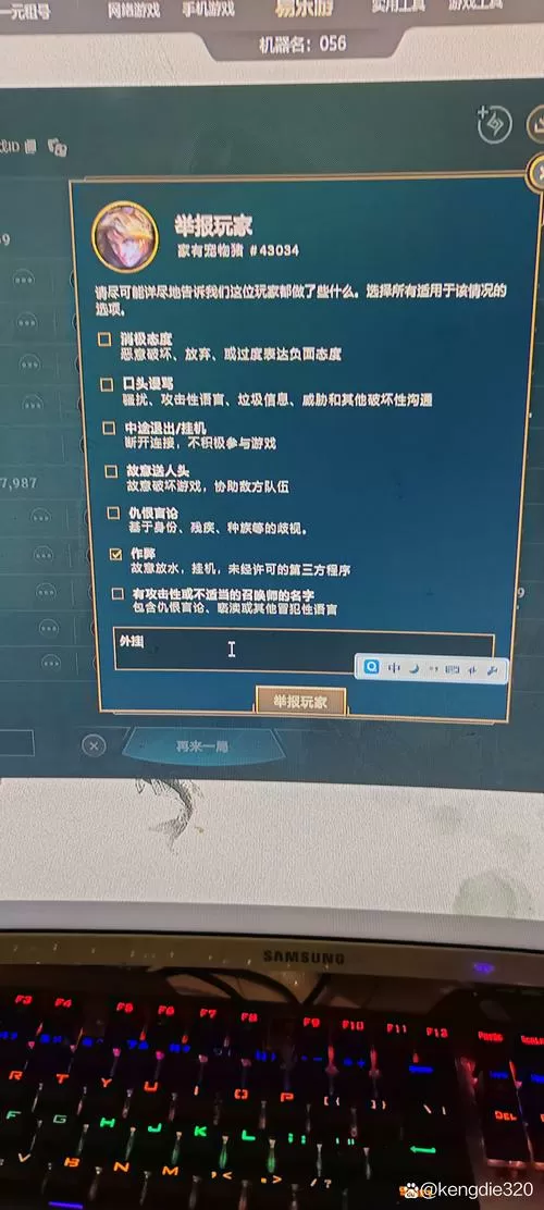 pubg外挂直装无需卡密免付费