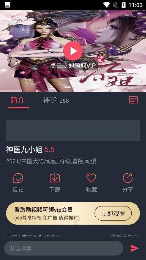 ci哩ci哩