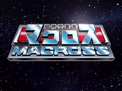 超时空要塞F观看顺序