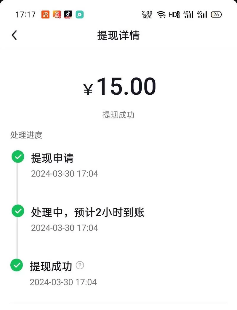 头条领现金15元提现下载图标
