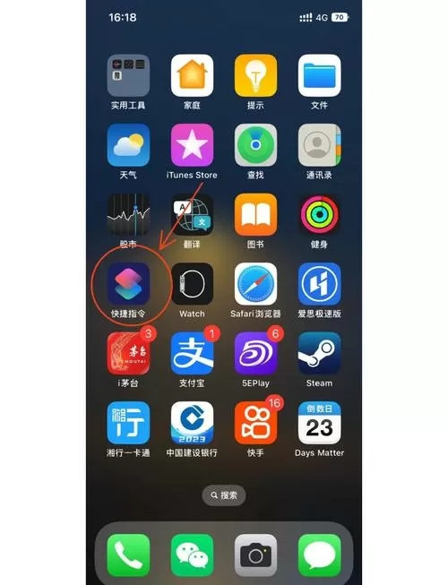 怎么修改手机默认播放器