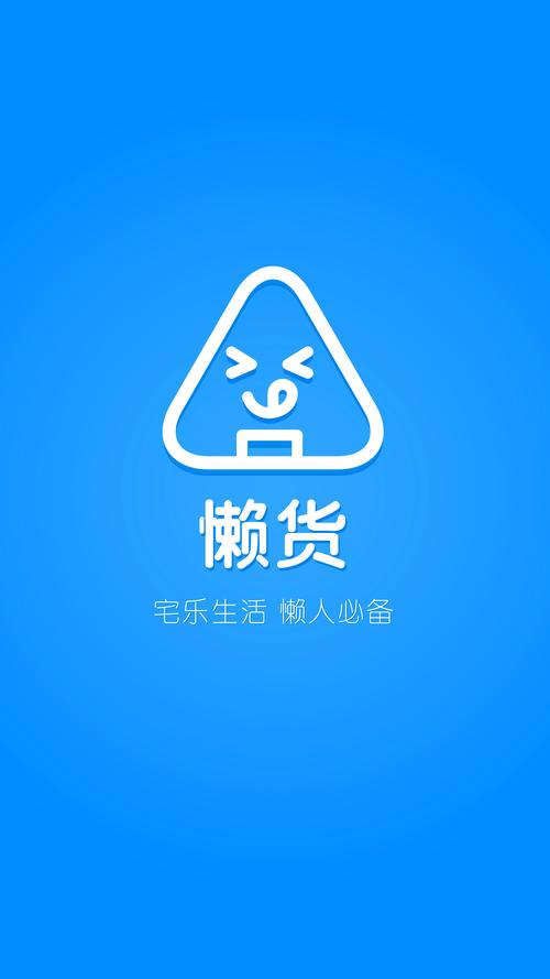小懒虫教育图标