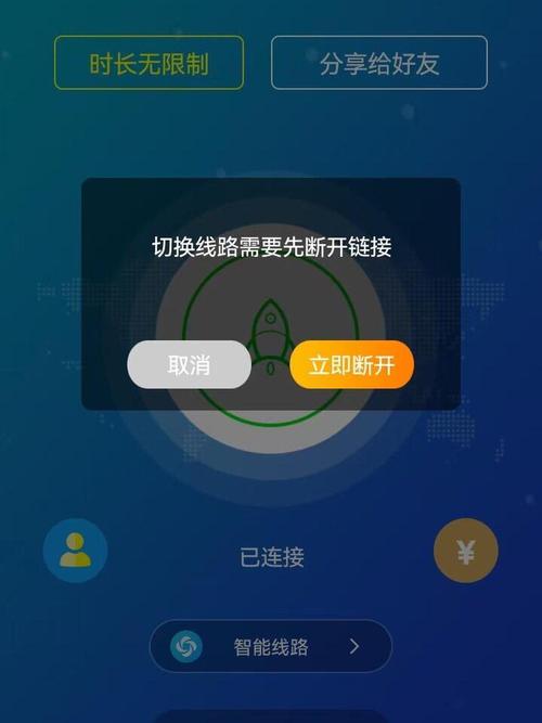 旋风加速度器X226c