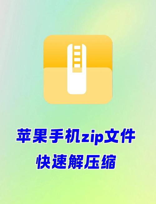 手机pak文件解压教程