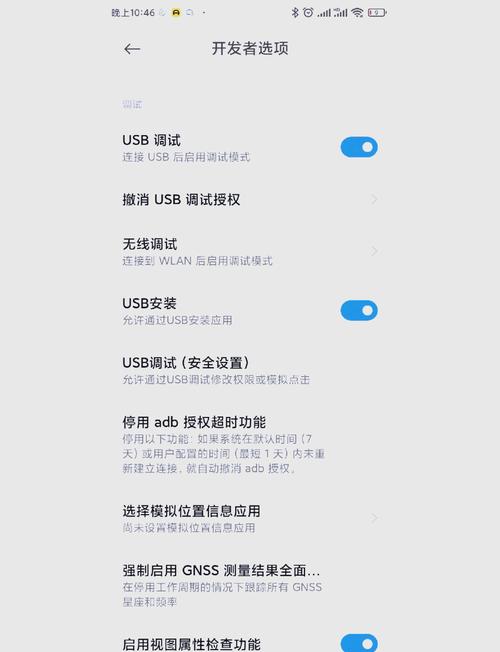 安卓如何进入刷机页面