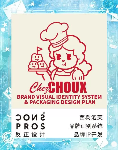泡芙为何要尽量少吃