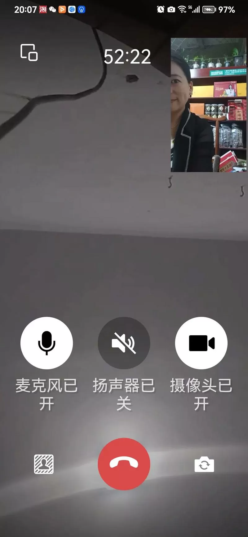 恰恰视频聊天app旧版本