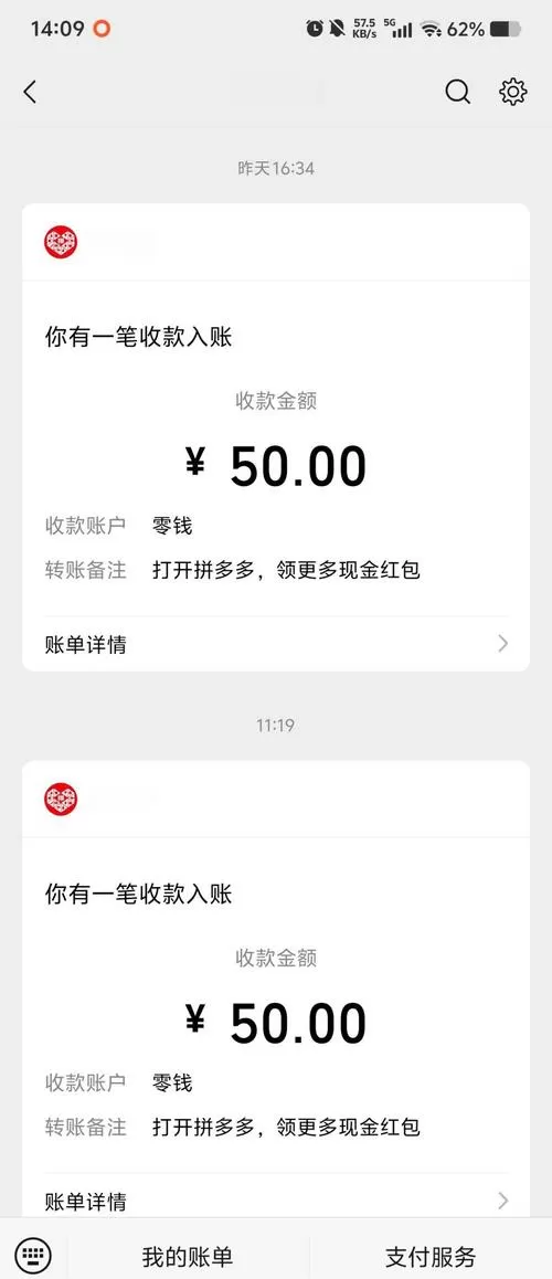 喜刷刷短视频(50元能提现)