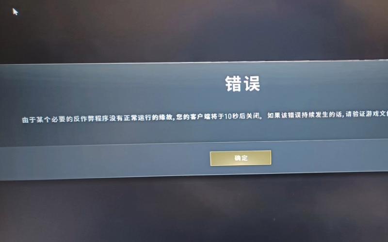 和平精英打开闪退图标