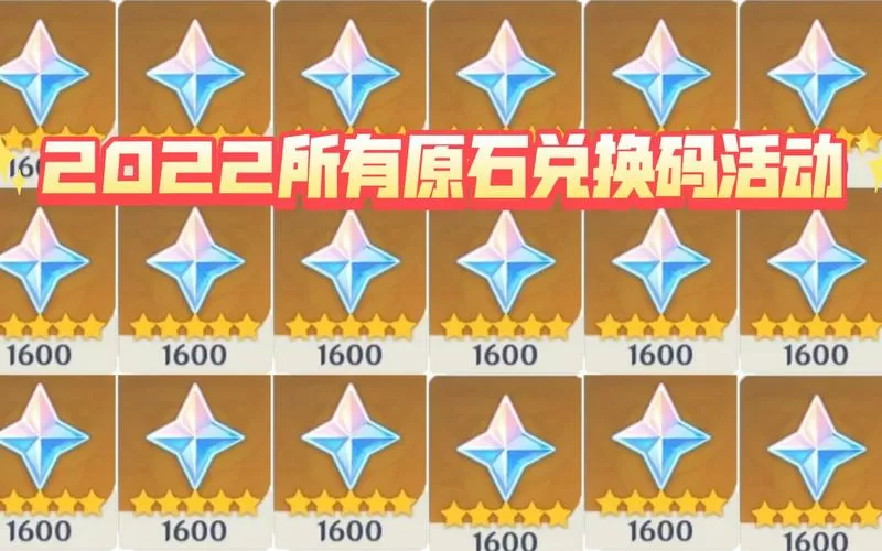 原神手游刷原石脚本图标