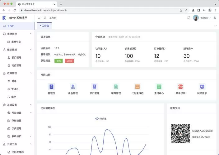 浩星网络任务平台