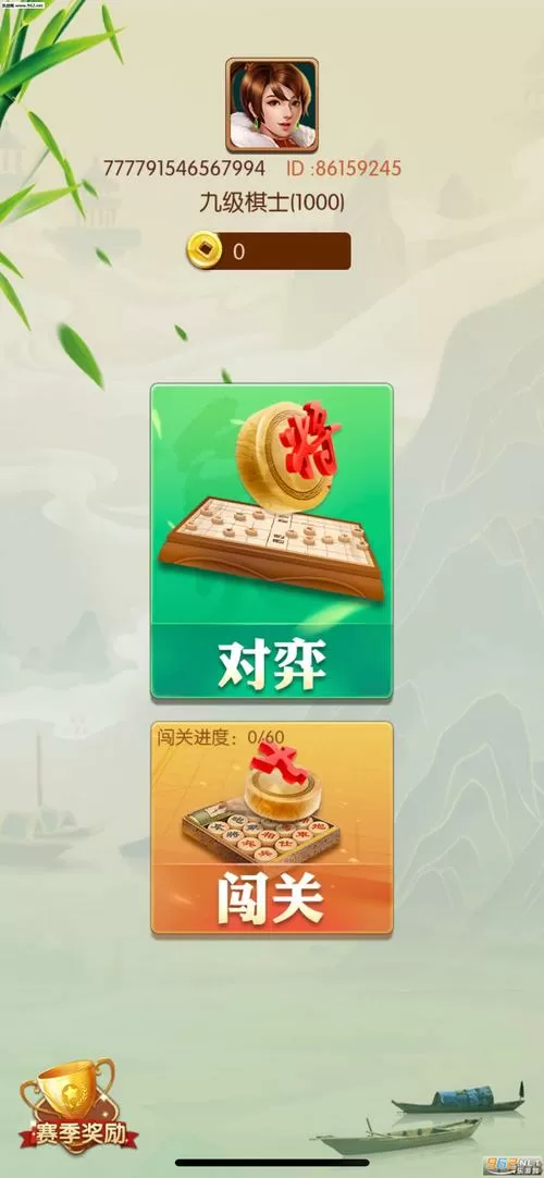 闲来象棋赚金版正