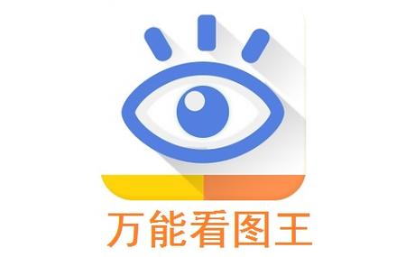 看图王pdf图标