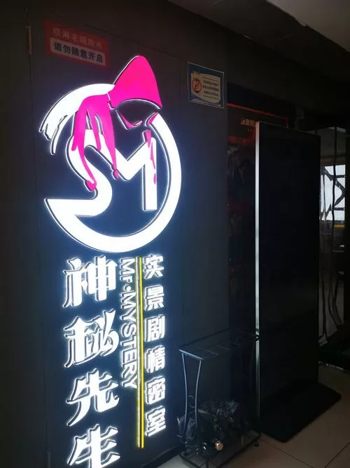 手机密室逃脱游戏图标