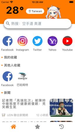 jm浏览器怎么使用图标