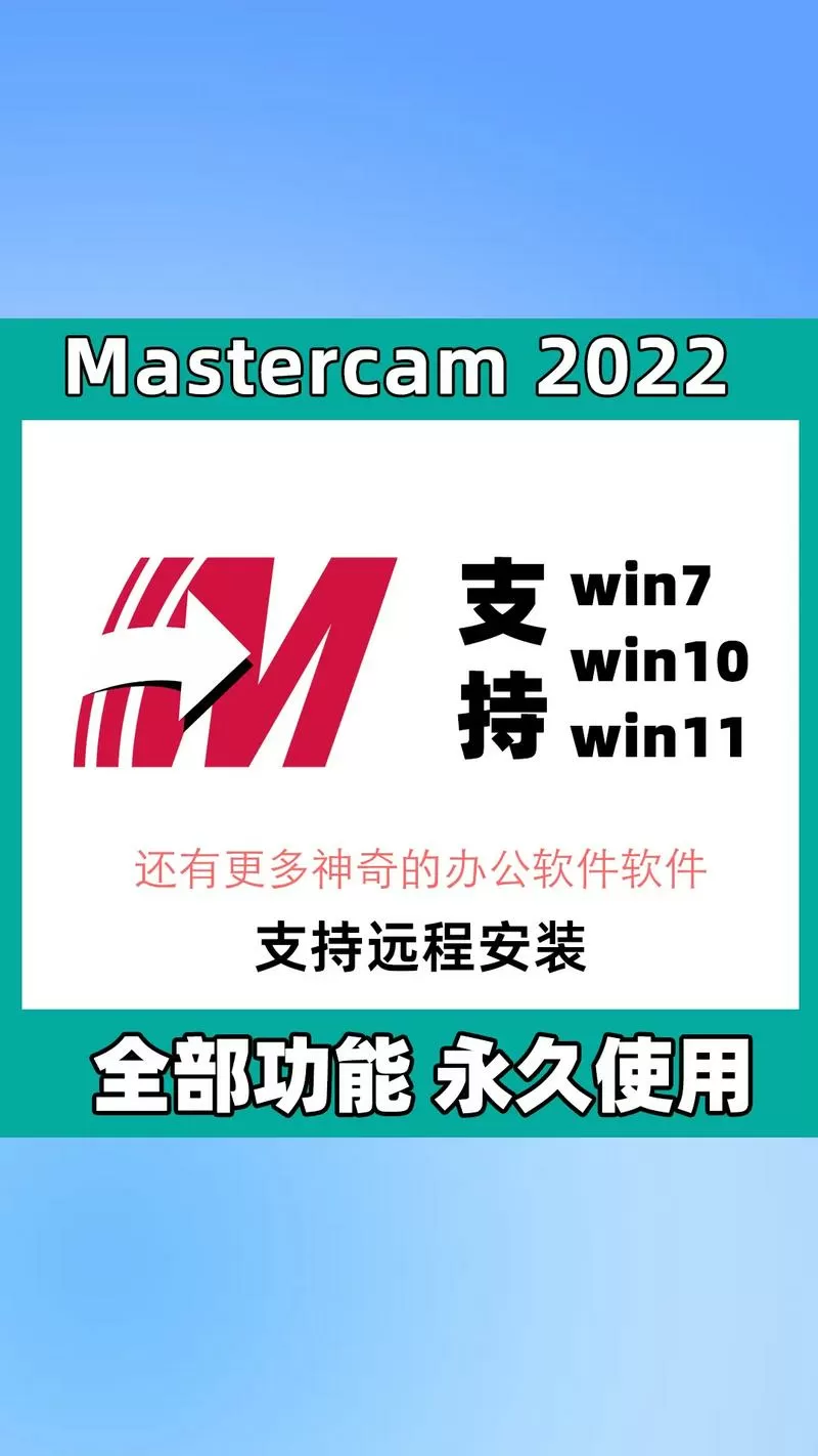 mastercam生成CNC程序图标