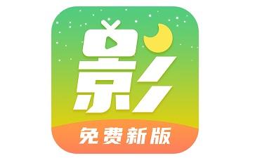 月亮影视大全免费观看电视剧