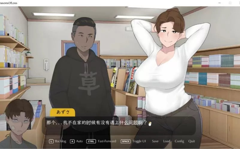 ntrman返乡生活2