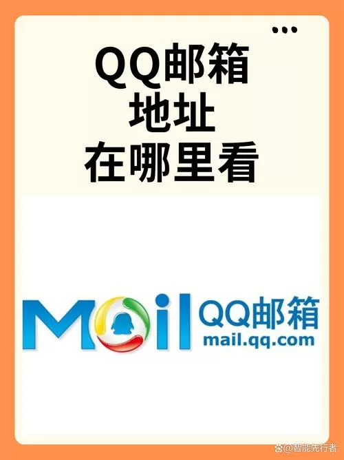 21cn个人免费邮箱哪里去了