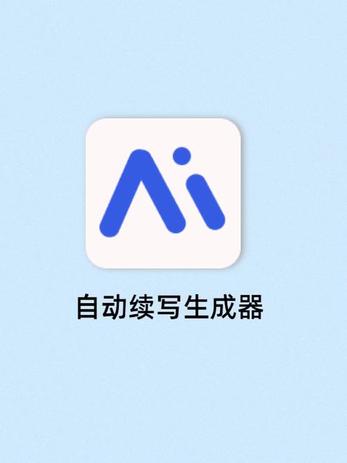 自动写作文生成器图标
