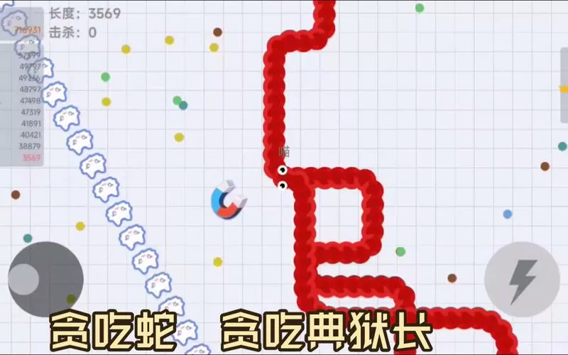破解版贪吃蛇无尽大作战全部蛇灵解锁图标