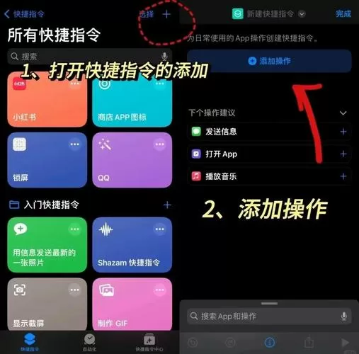 vivo双开微信怎么设置图标