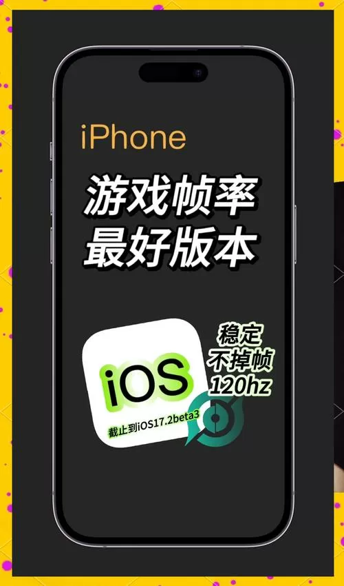 极限帧率解锁下载图标
