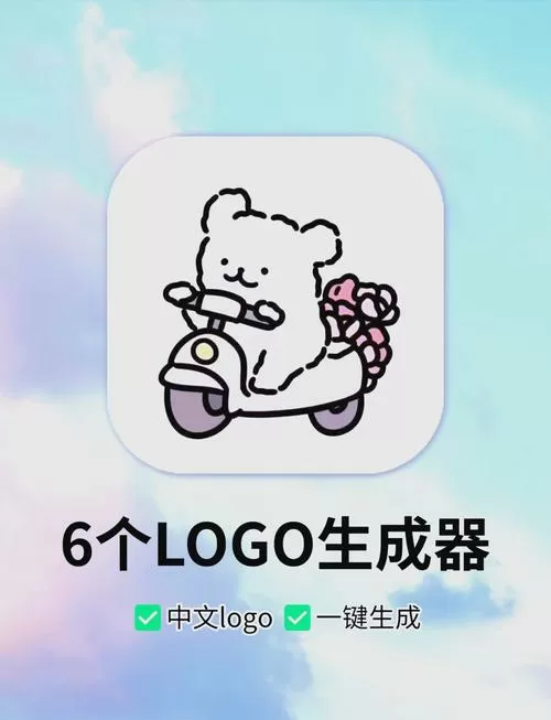 字符画生成器手机版图标