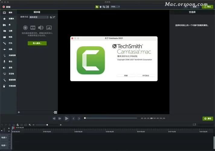 dmiccam官方正式版清爽版