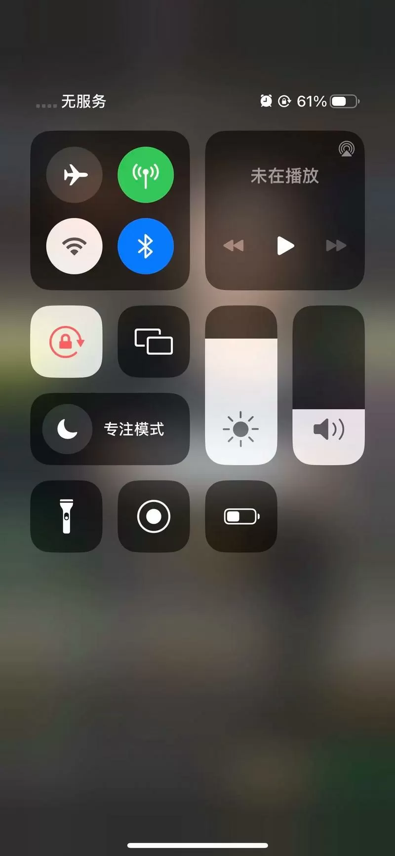 手机有亮光就是没有画面图标