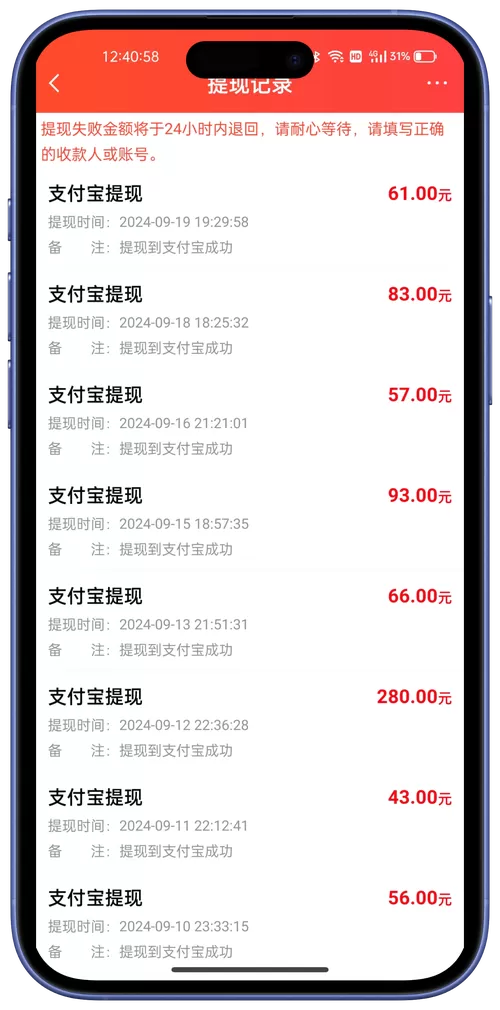财神联盟赚钱