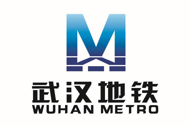 武汉地铁下载安装