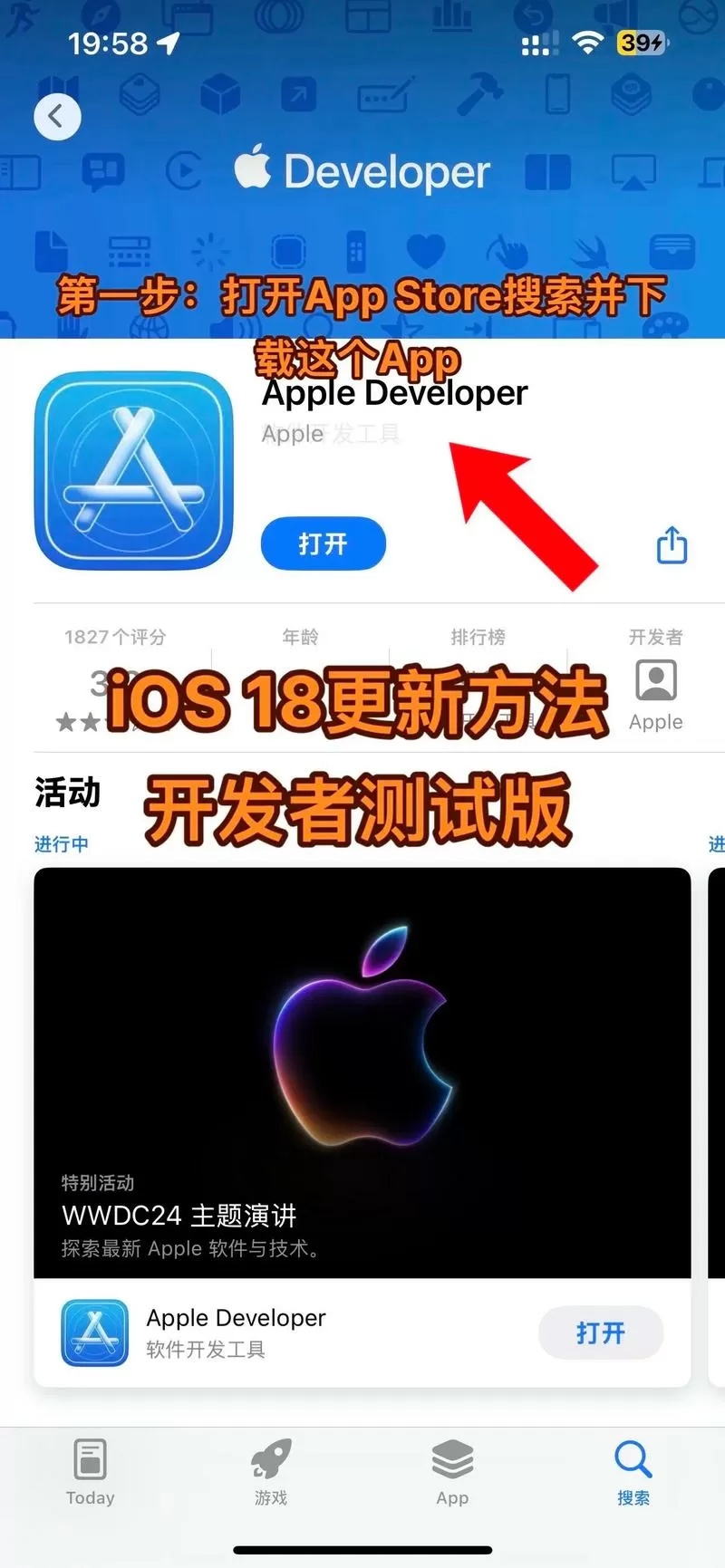 outline加速器ios安装教程