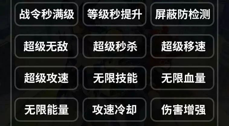 元气骑士前传GG修改器破解图标