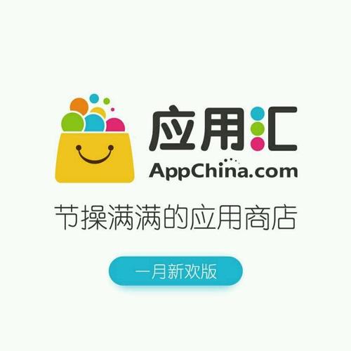 软件汇软件下载