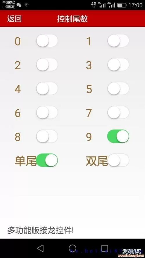 木有雷红包埋雷挂授权码生成器