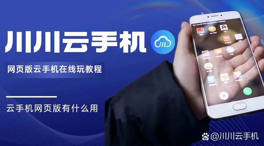 恋上云商app