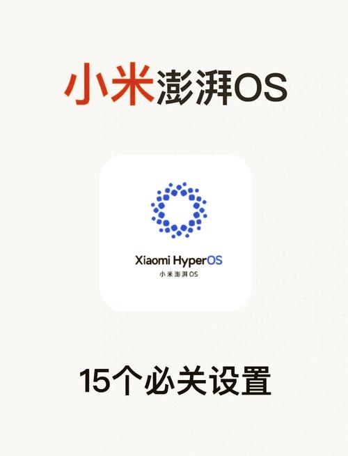 小米手机突然声音小了图标