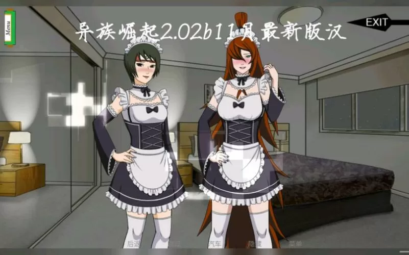 异族崛起c最新版本