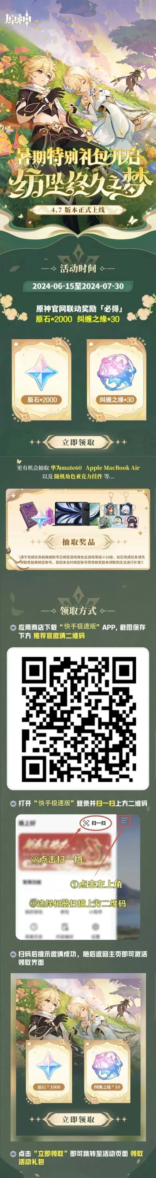 宝盒.cc兑换码图标