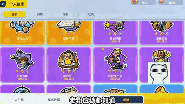 香肠派对画质修改器