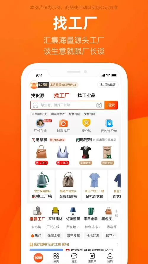 金股先锋官网安装