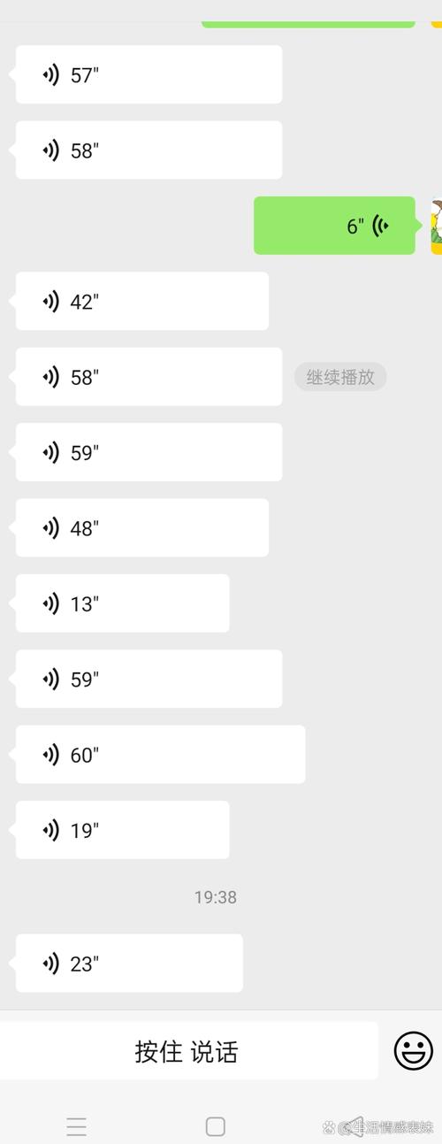 圈圈语音