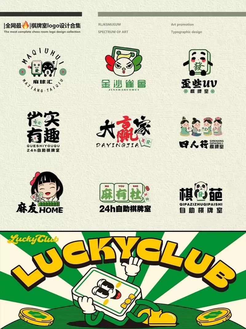 古特麻将下载图标