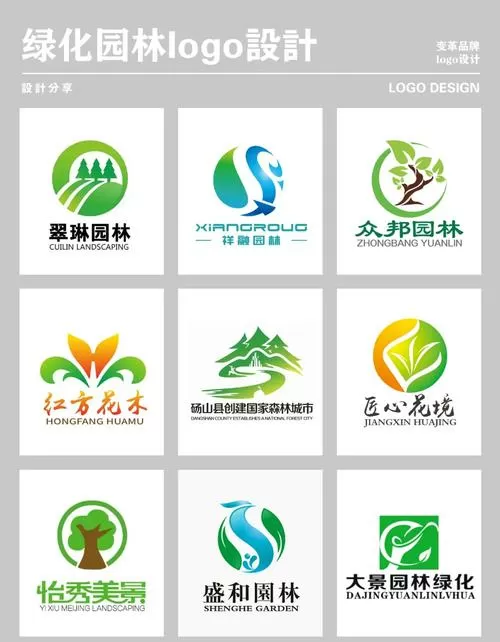 林下种植项目图标