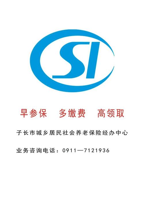 2025年养老金领取资格认证时间